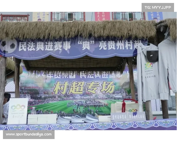 足球博彩与赛事转播版权市场动态分析