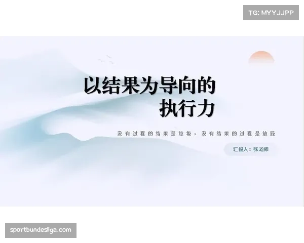 深度复盘：从控球到效率，解析里尔客场取胜尼斯的战术执行力